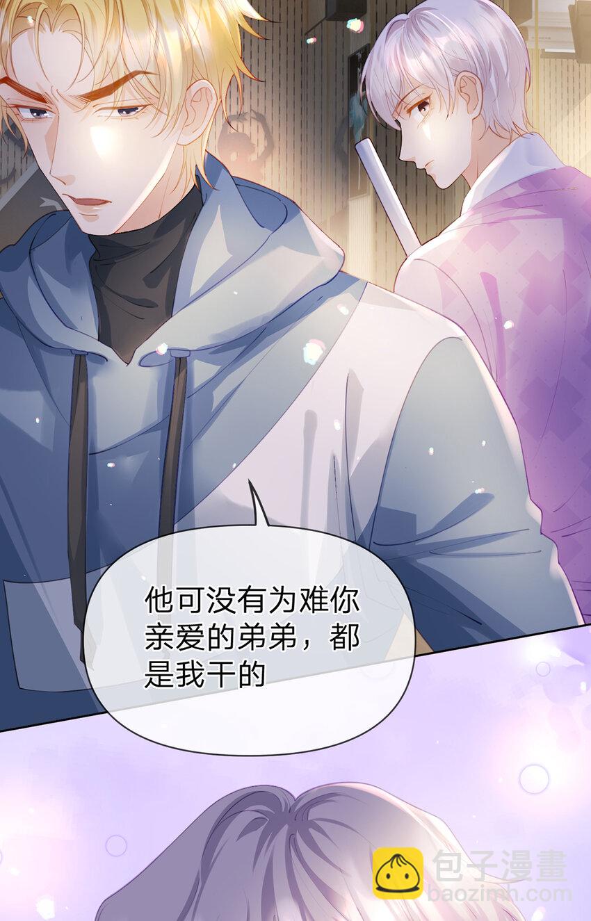 第63话 比肩家人的存在-第64话