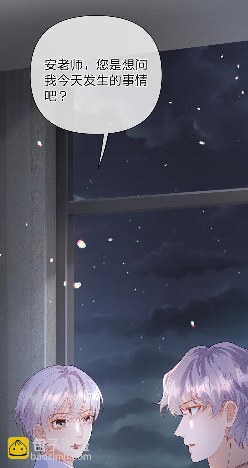 第63话 比肩家人的存在-第64话