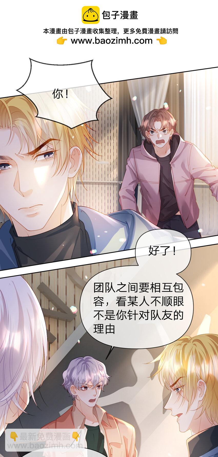 第63话 比肩家人的存在-第64话