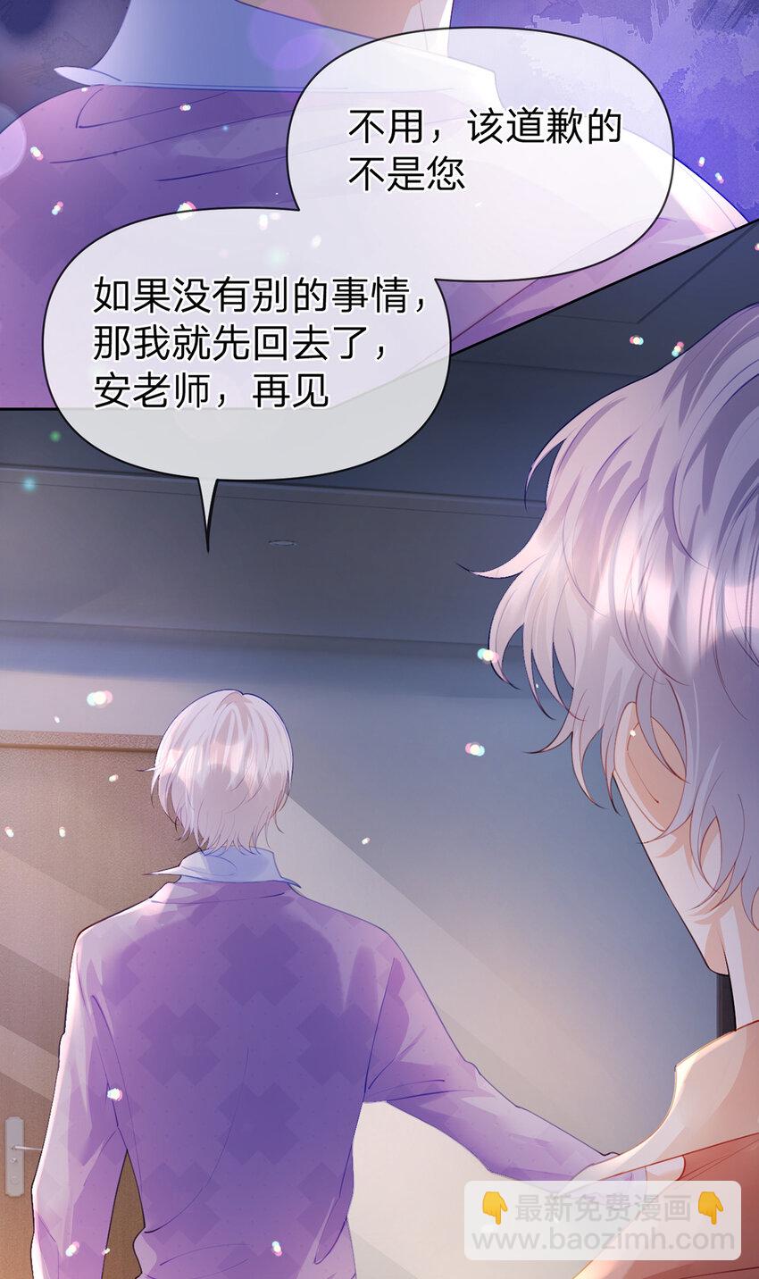 第63话 比肩家人的存在-第64话