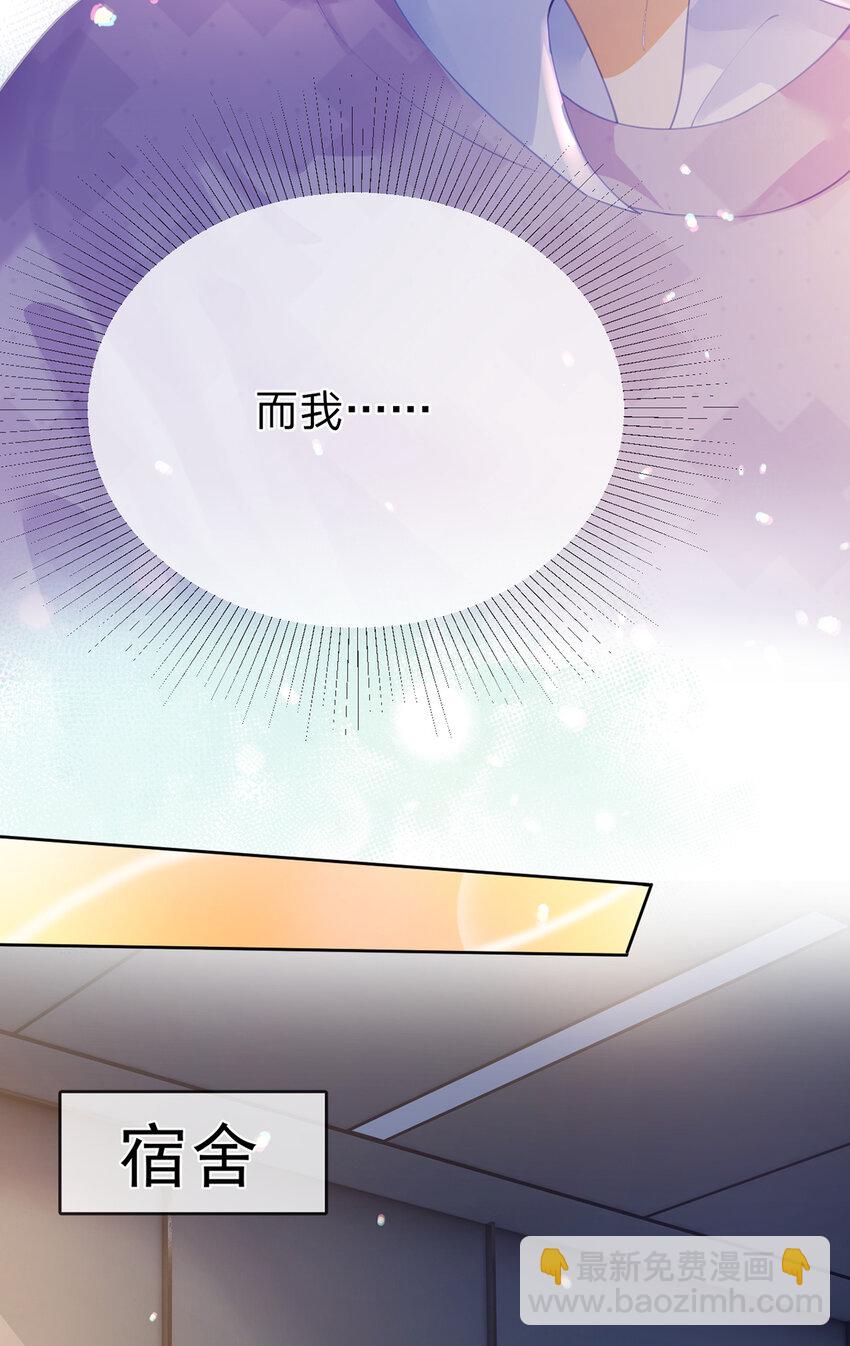 第63话 比肩家人的存在-第64话