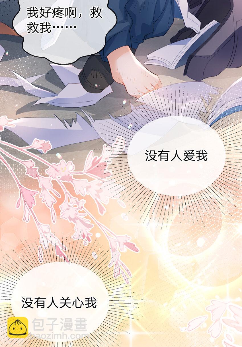 第63话 比肩家人的存在-第64话