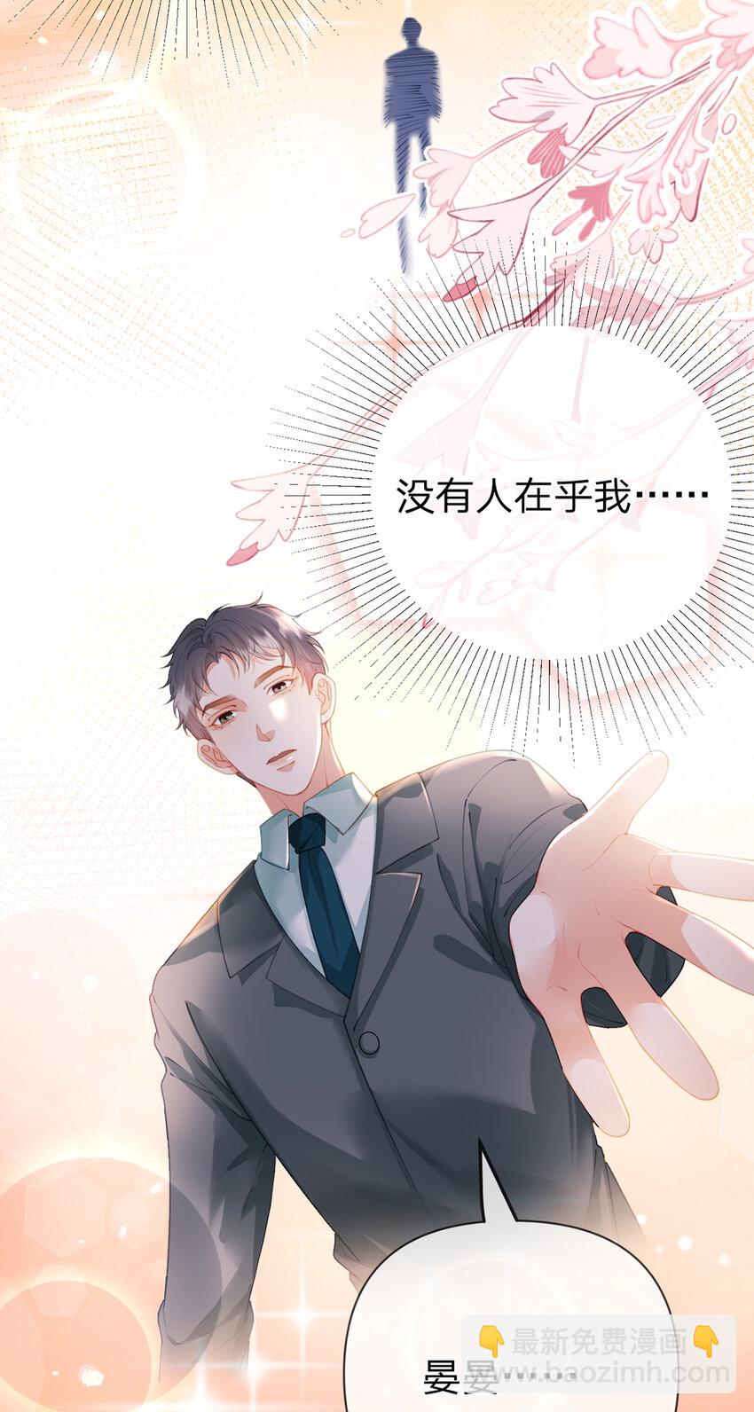 第63话 比肩家人的存在-第64话