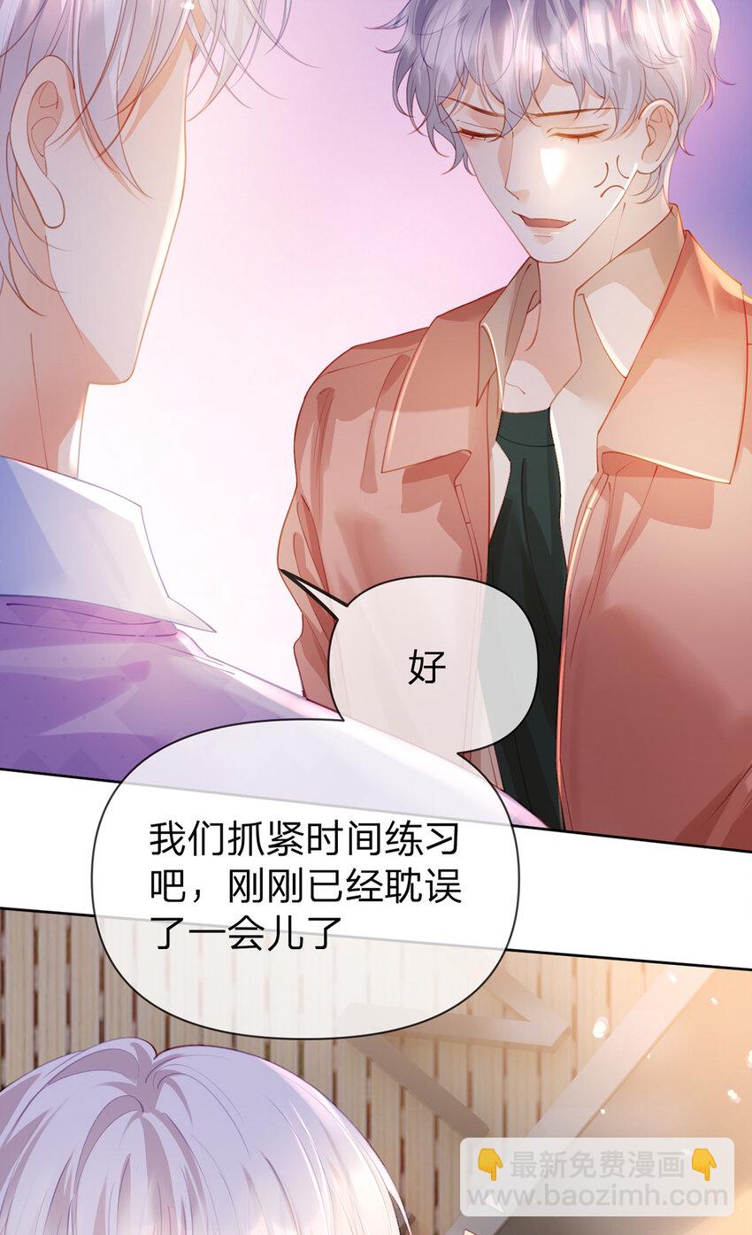 第63话 比肩家人的存在-第64话