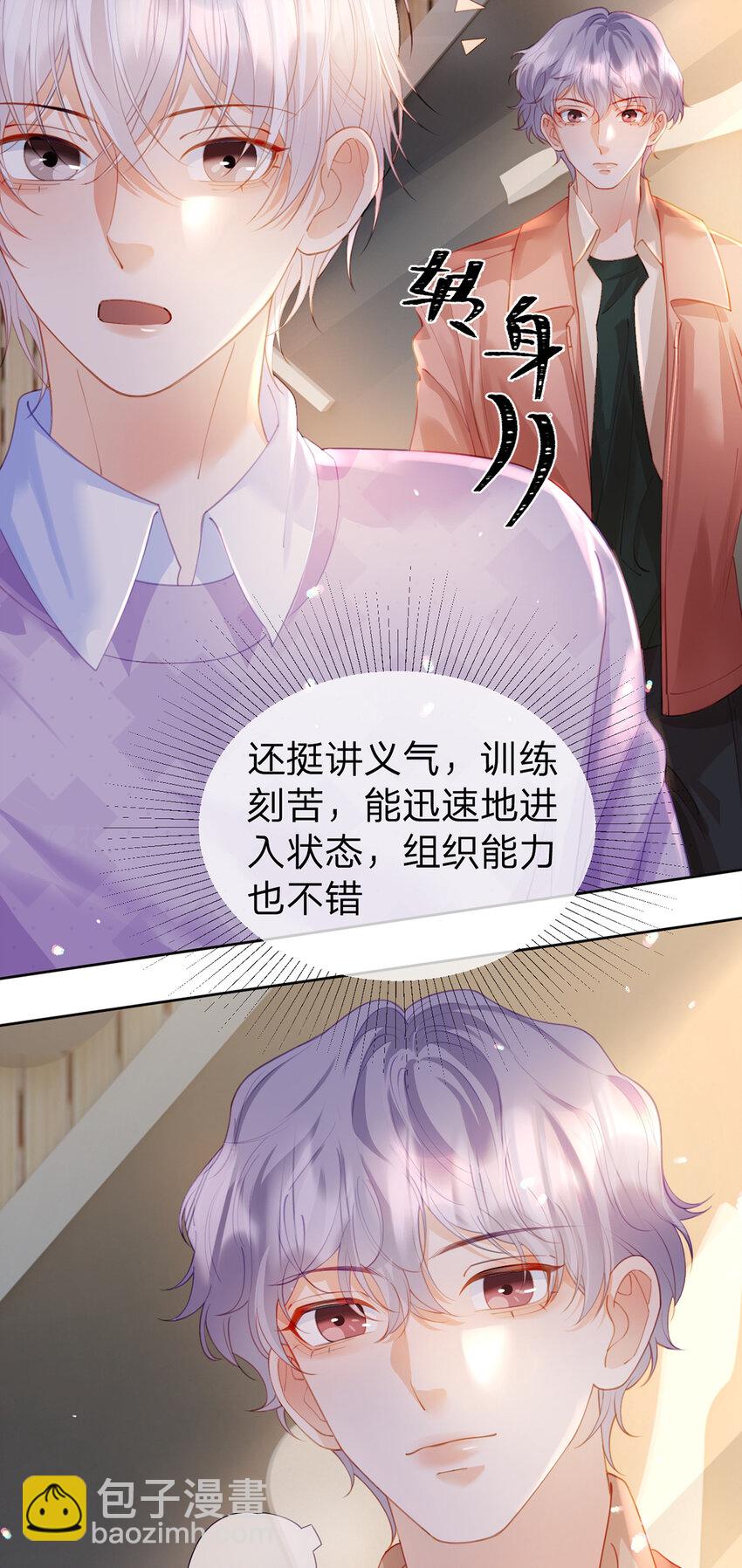 第63话 比肩家人的存在-第64话