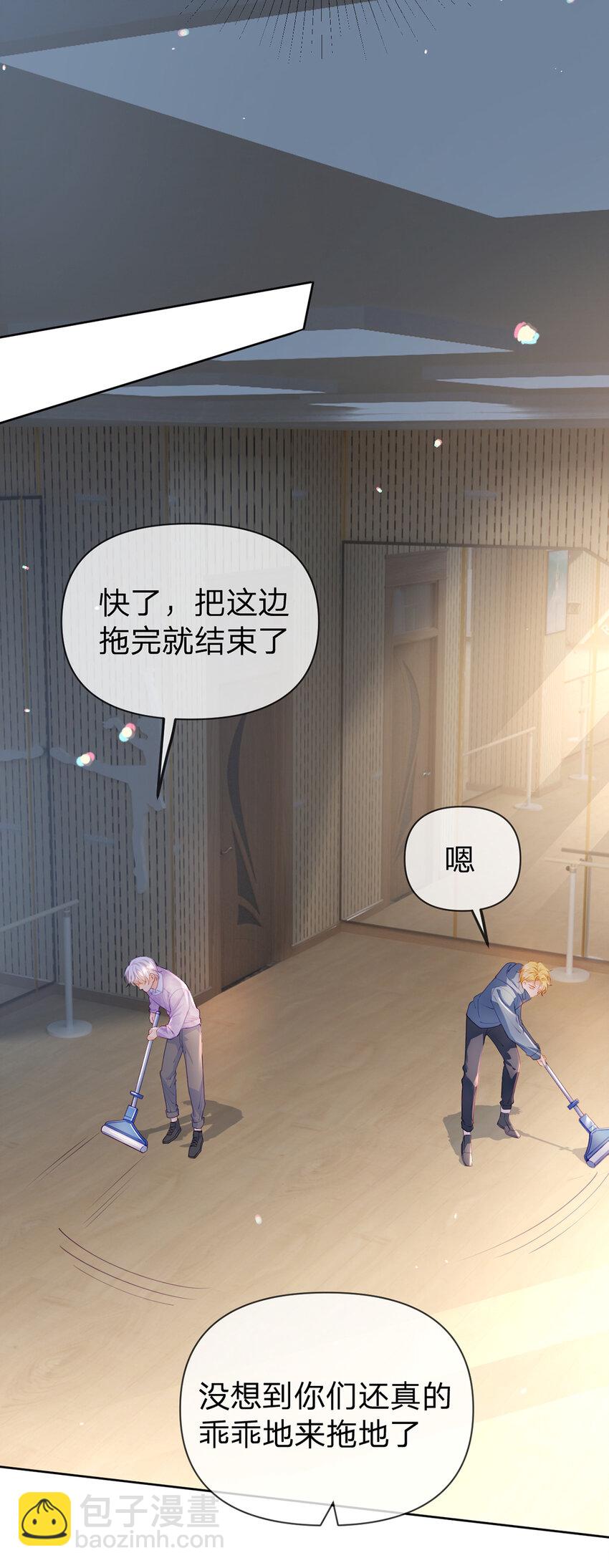 第63话 比肩家人的存在-第64话