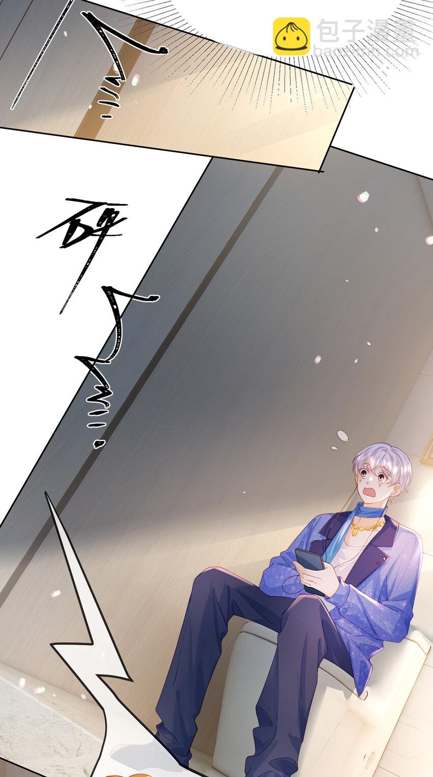 第67话 不再孤立无援-第68话