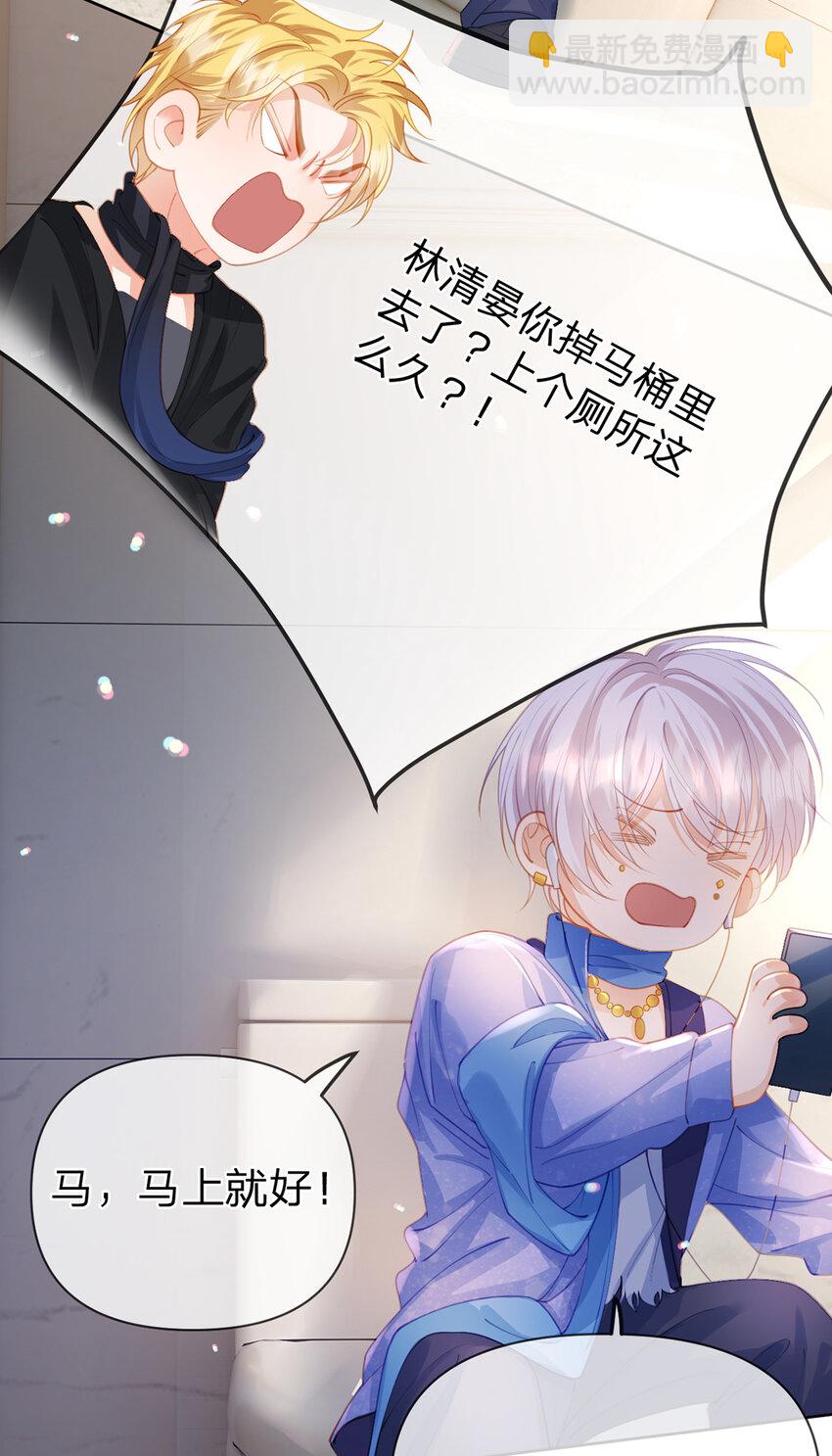 第67话 不再孤立无援-第68话