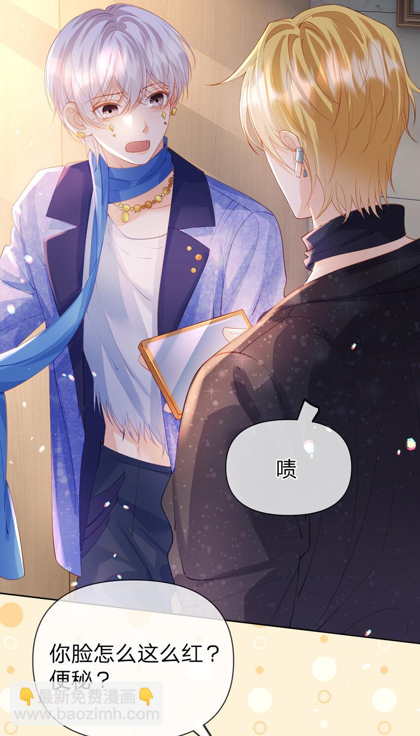 第67话 不再孤立无援-第68话