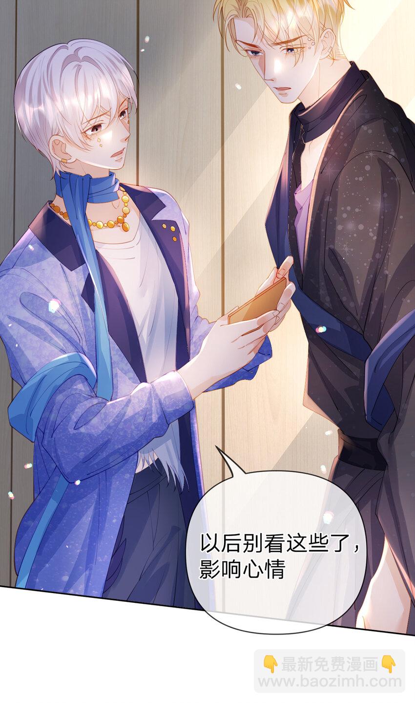 第67话 不再孤立无援-第68话