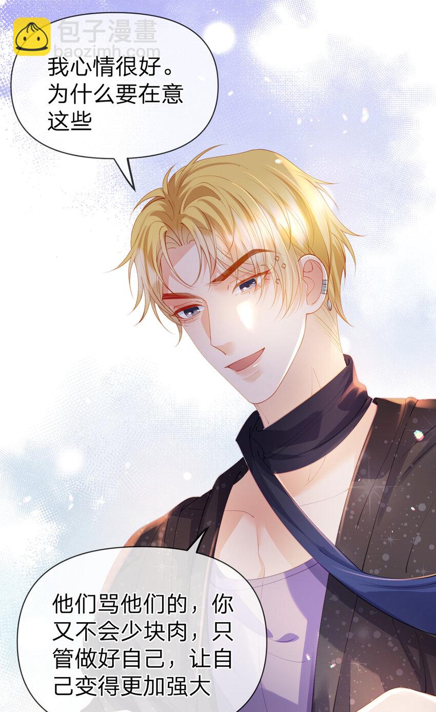 第67话 不再孤立无援-第68话