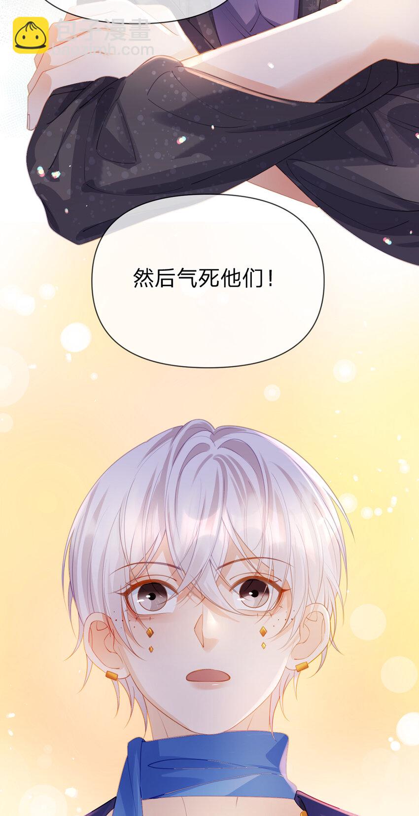 第67话 不再孤立无援-第68话