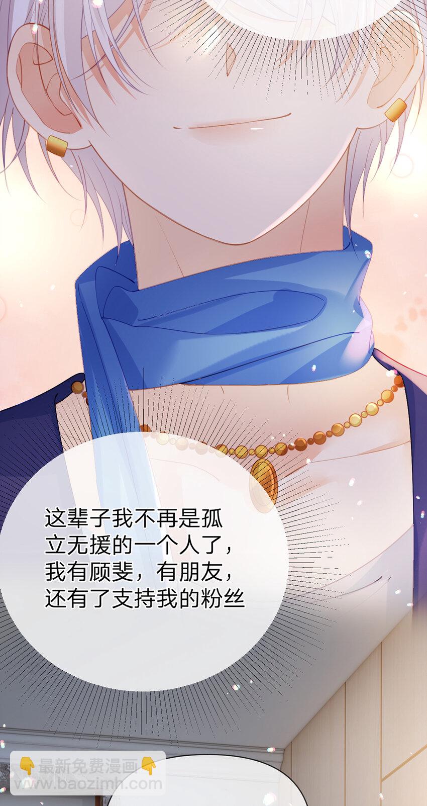 第67话 不再孤立无援-第68话