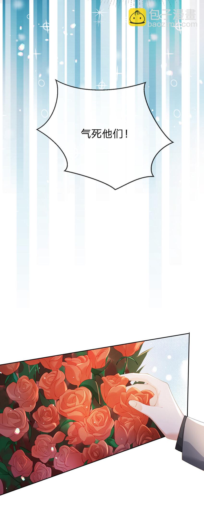 第67话 不再孤立无援-第68话