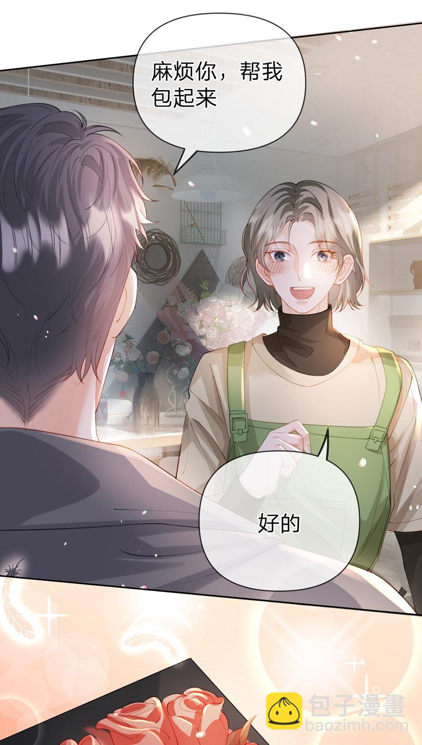 第67话 不再孤立无援-第68话