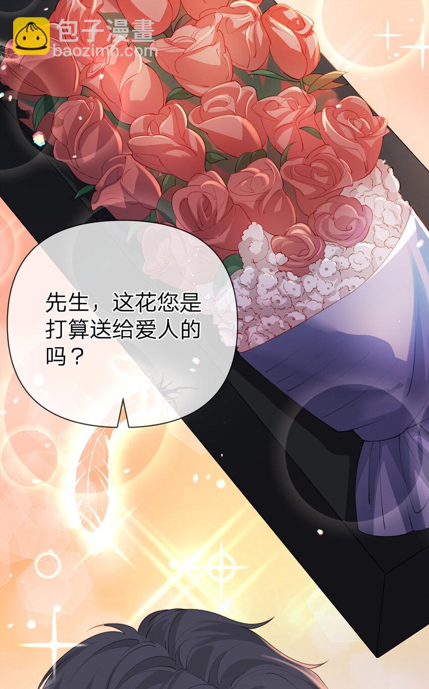 第67话 不再孤立无援-第68话