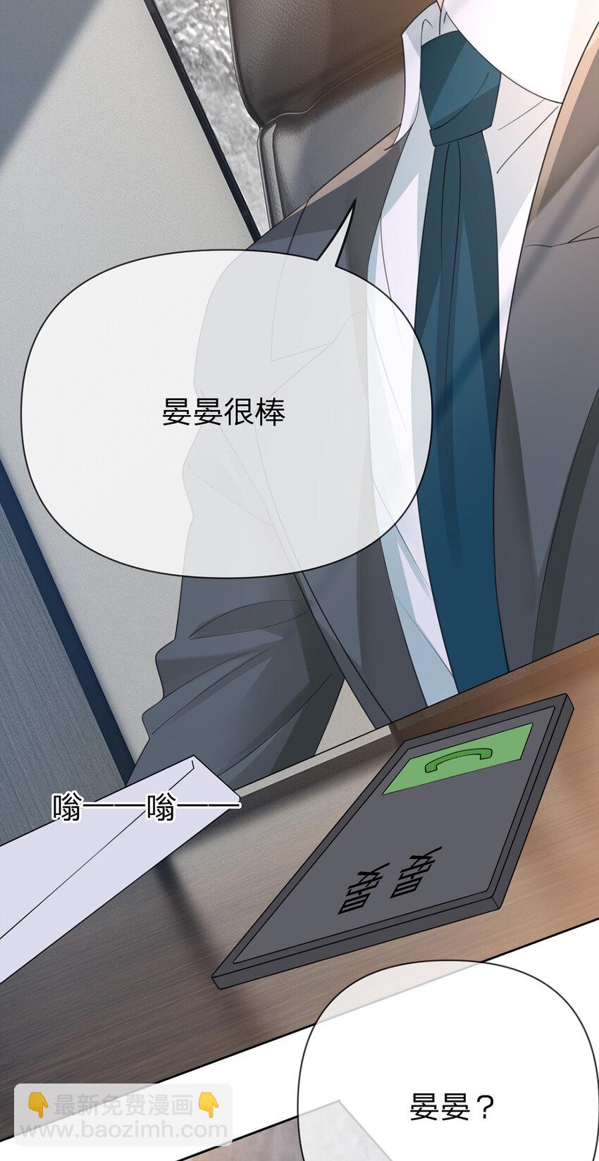 第67话 不再孤立无援-第68话