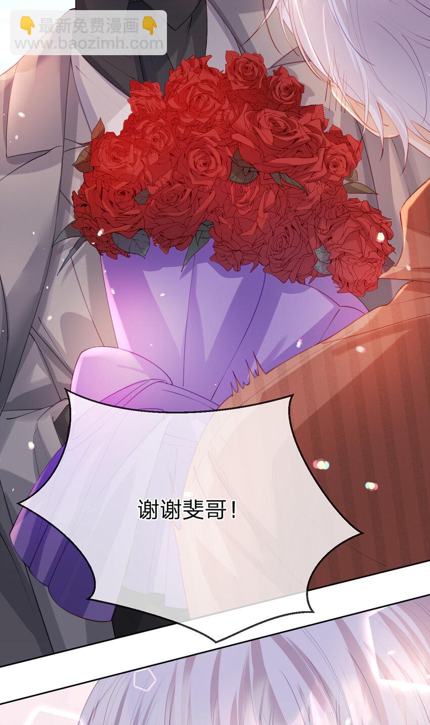 第69话 如果能早点相遇-第70话