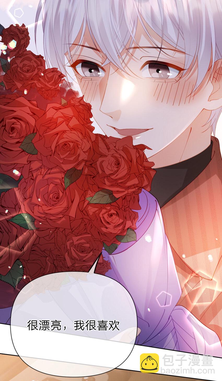 第69话 如果能早点相遇-第70话