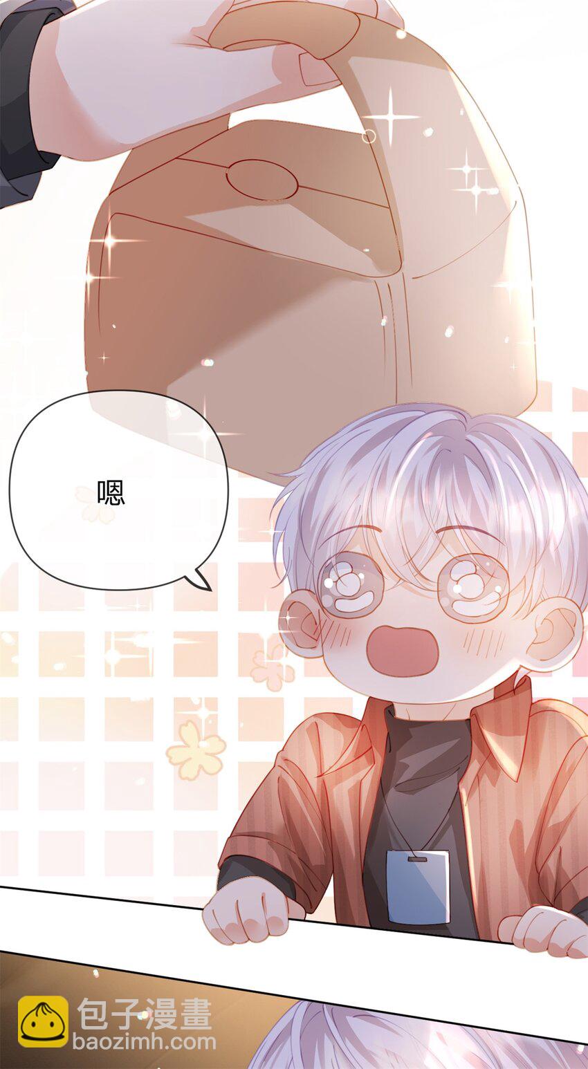 第69话 如果能早点相遇-第70话