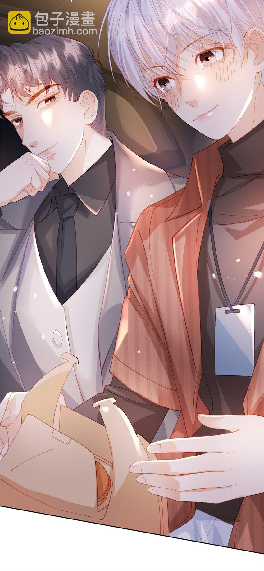 第69话 如果能早点相遇-第70话