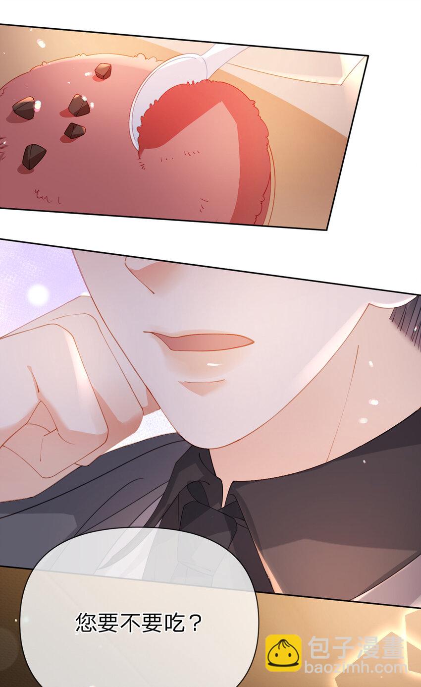 第69话 如果能早点相遇-第70话