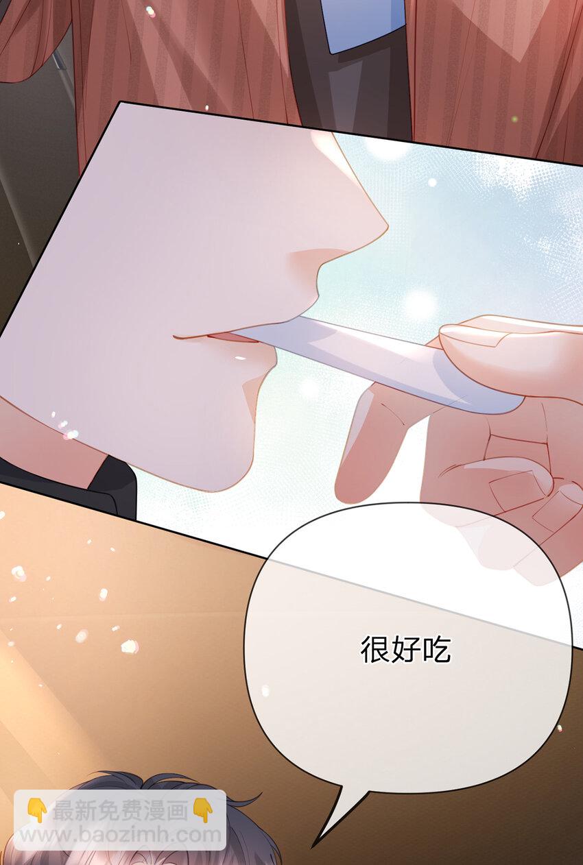 第69话 如果能早点相遇-第70话