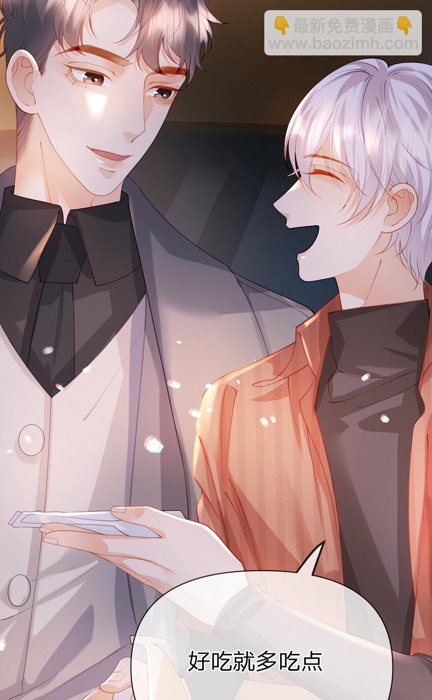 第69话 如果能早点相遇-第70话