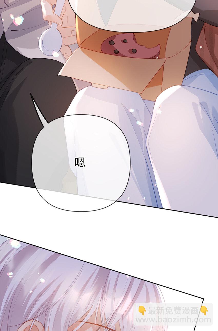 第69话 如果能早点相遇-第70话