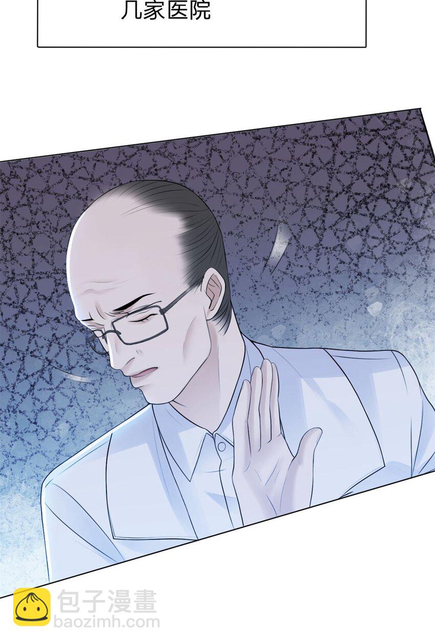 第7话 等我回来-第8话