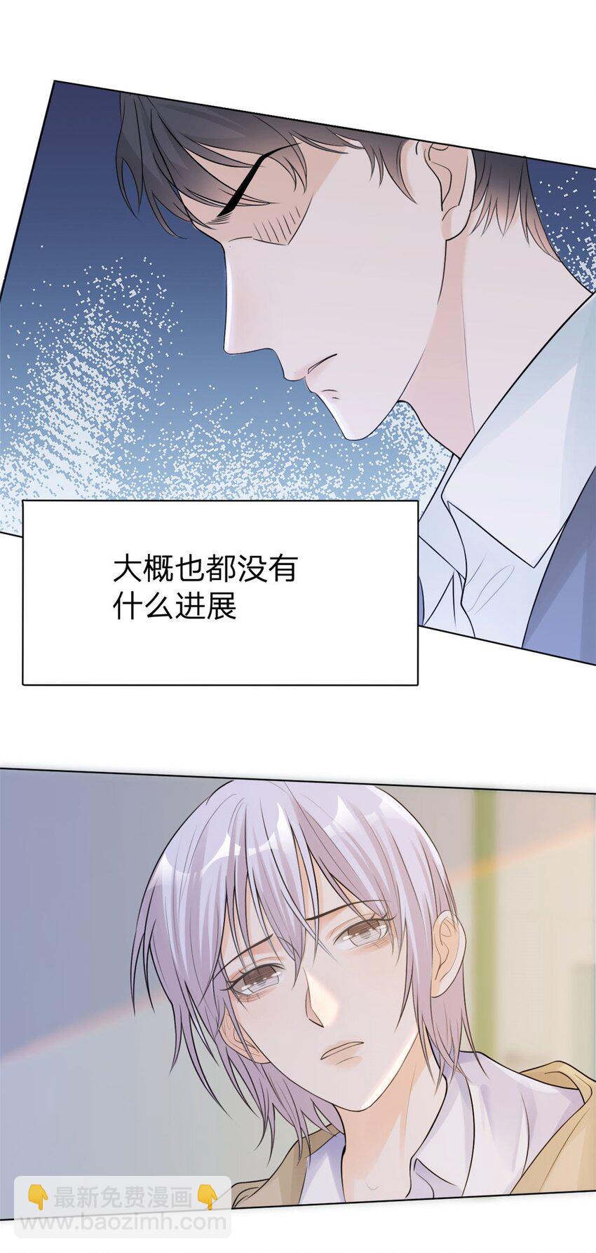 第7话 等我回来-第8话