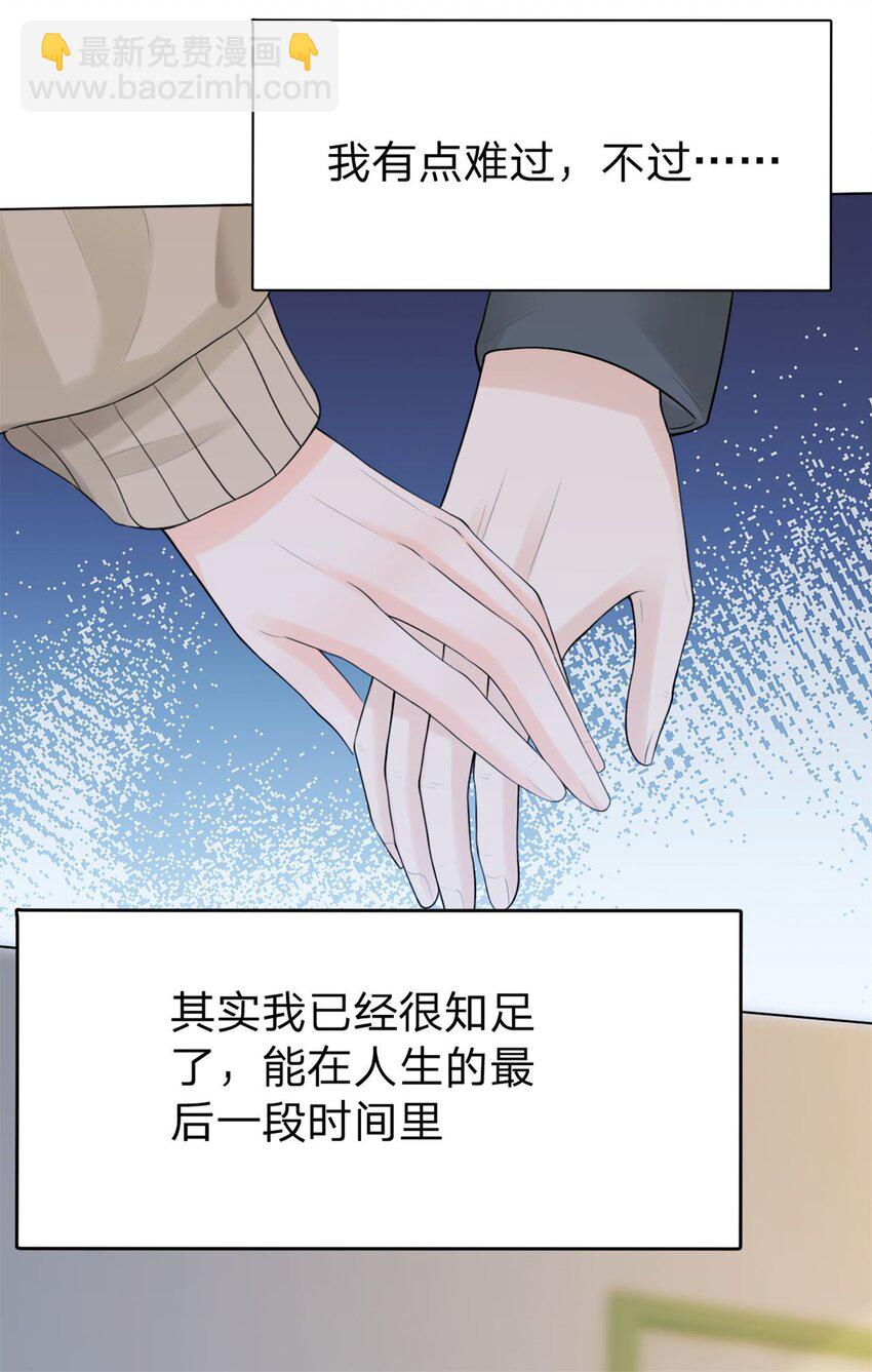 第7话 等我回来-第8话