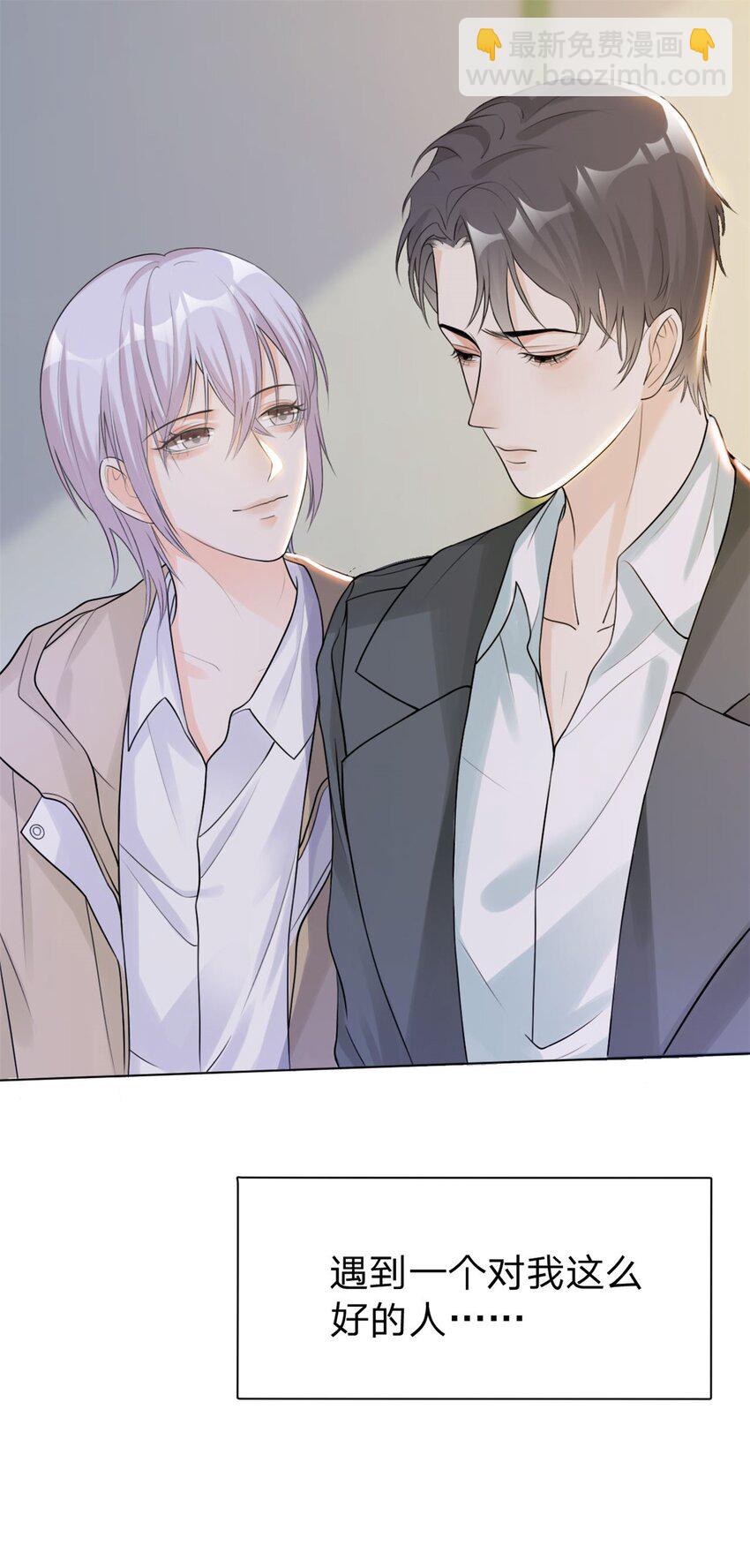 第7话 等我回来-第8话