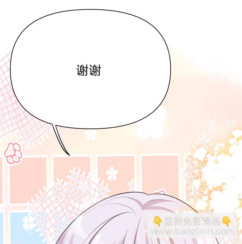 第7话 等我回来-第8话