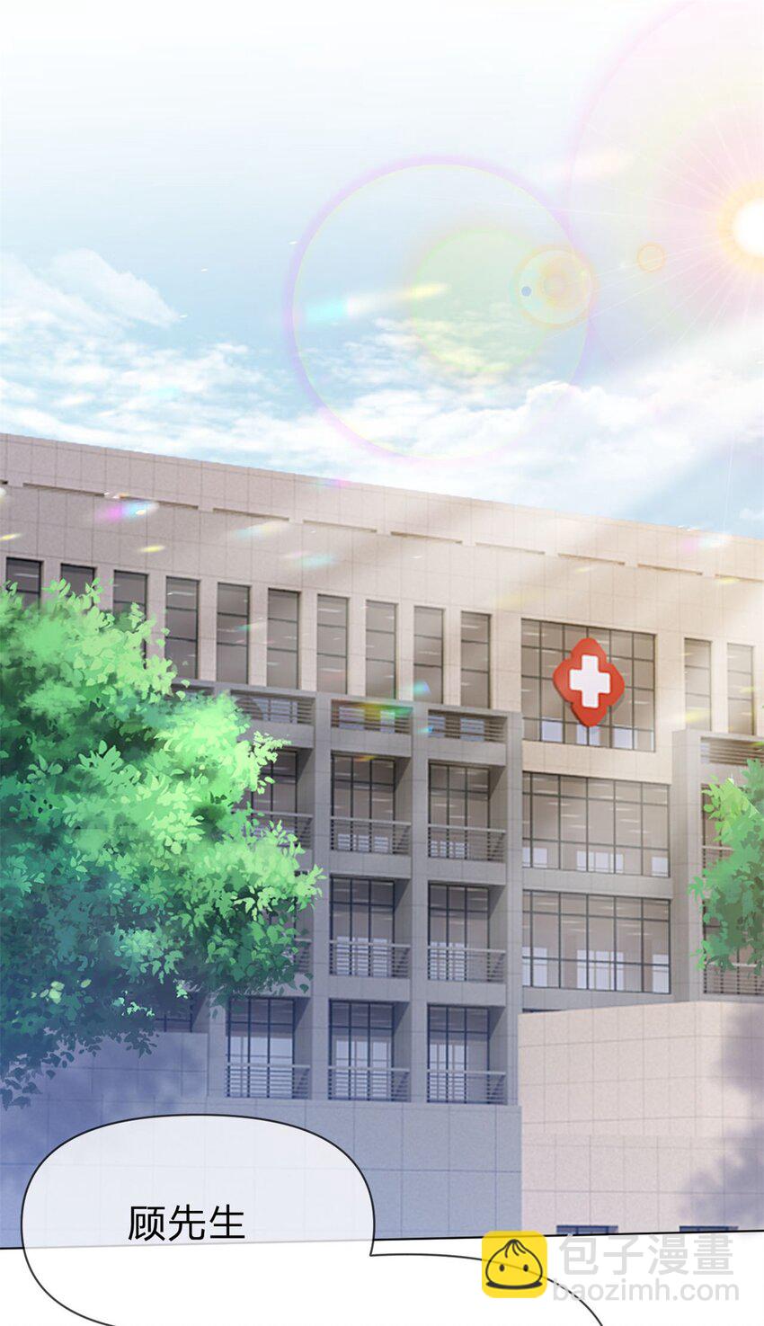 第7话 等我回来-第8话