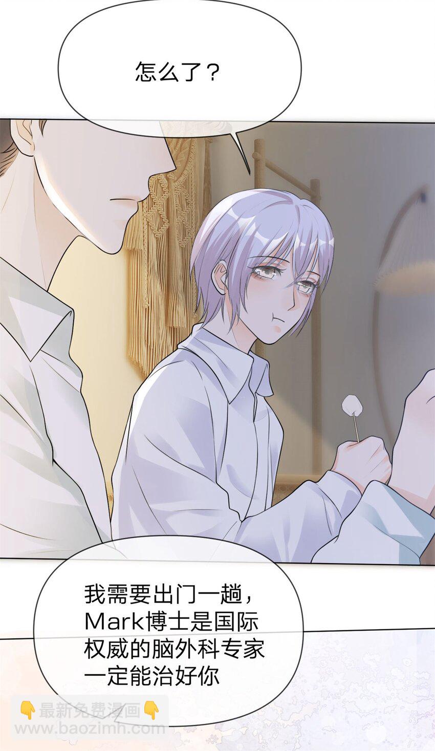 第7话 等我回来-第8话