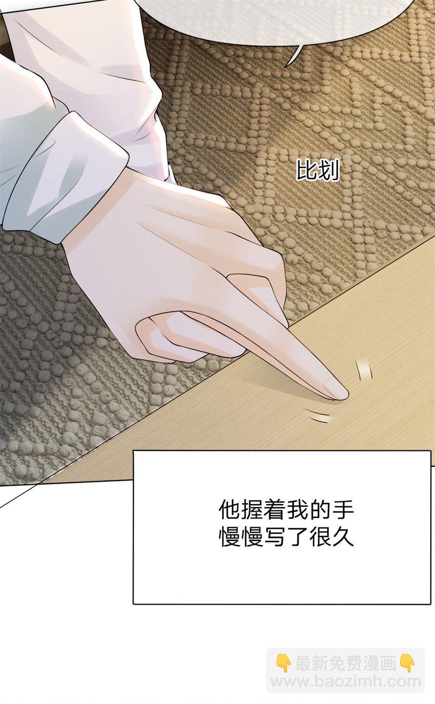 第7话 等我回来-第8话