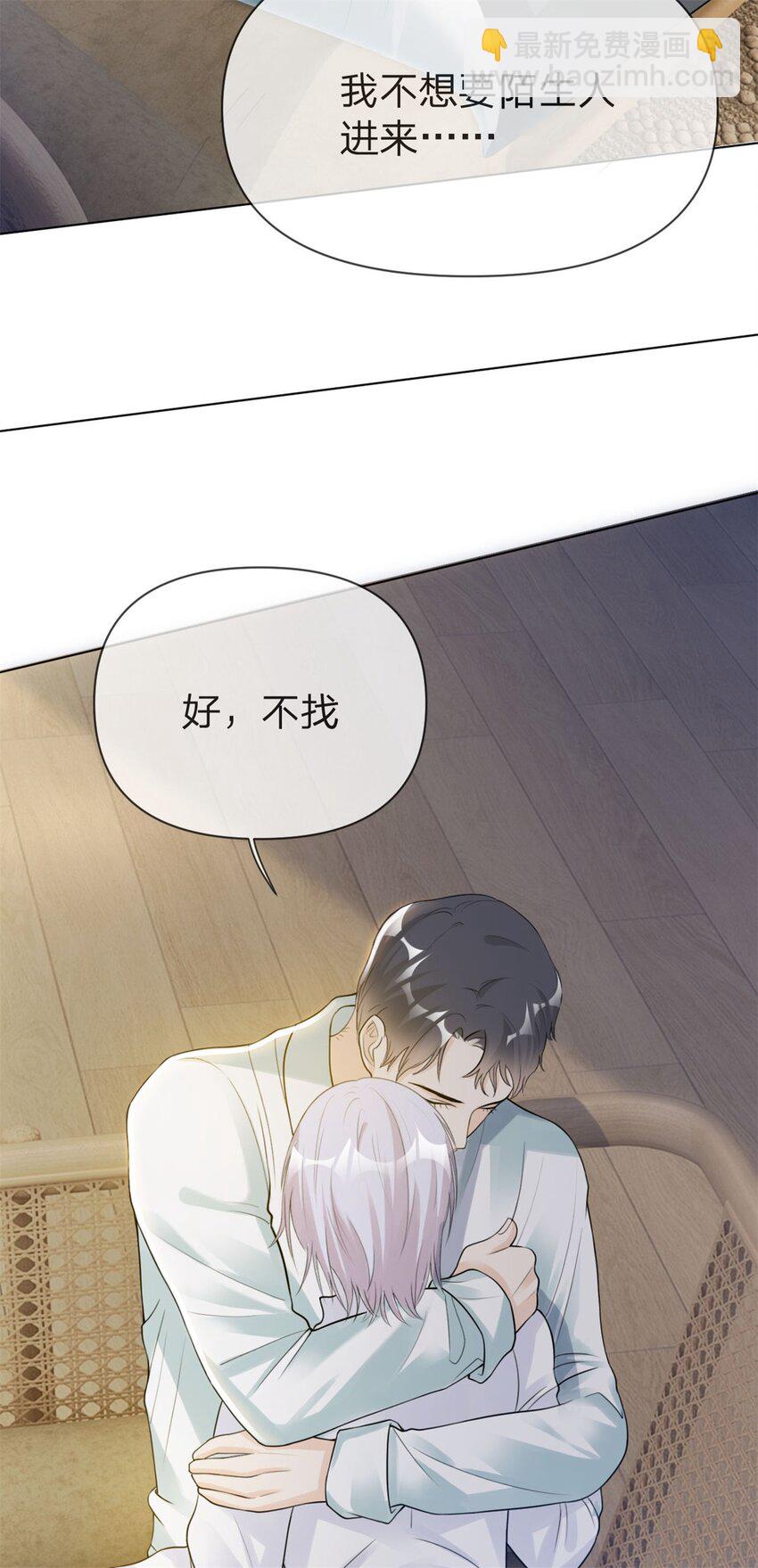 第7话 等我回来-第8话