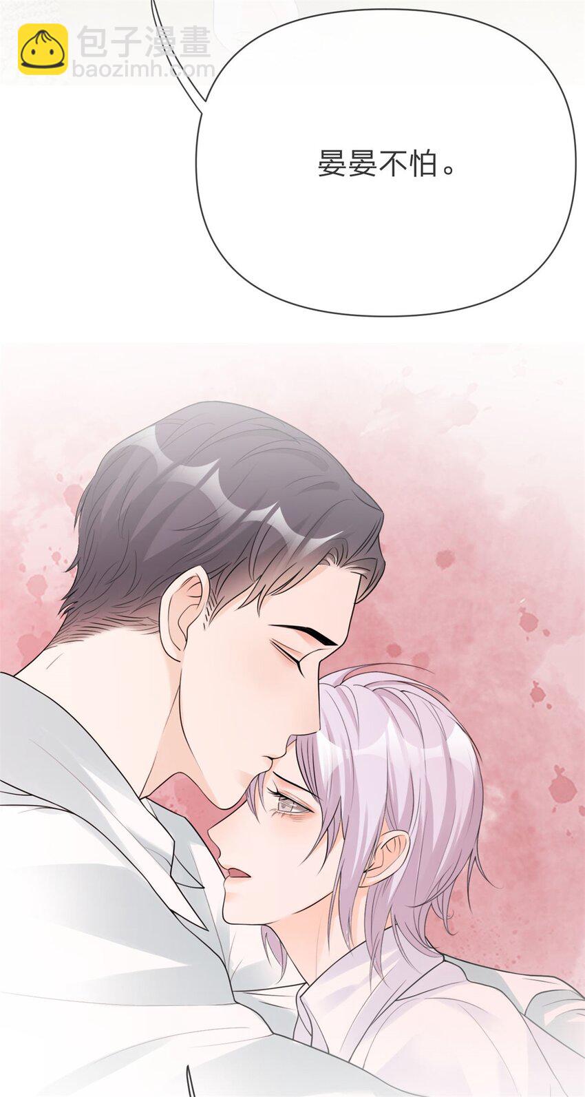 第7话 等我回来-第8话