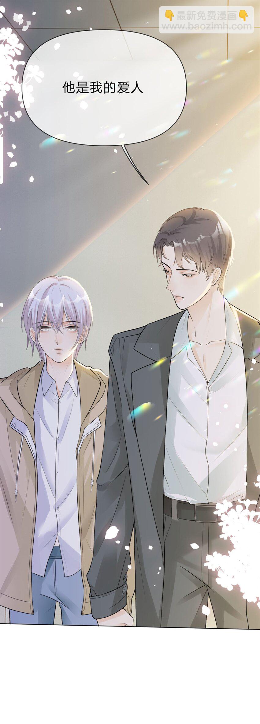 第7话 等我回来-第8话