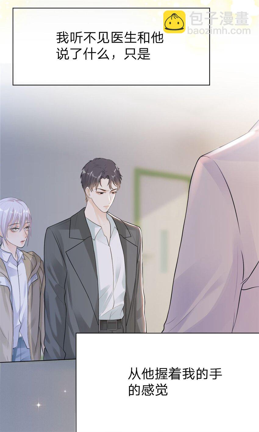 第7话 等我回来-第8话