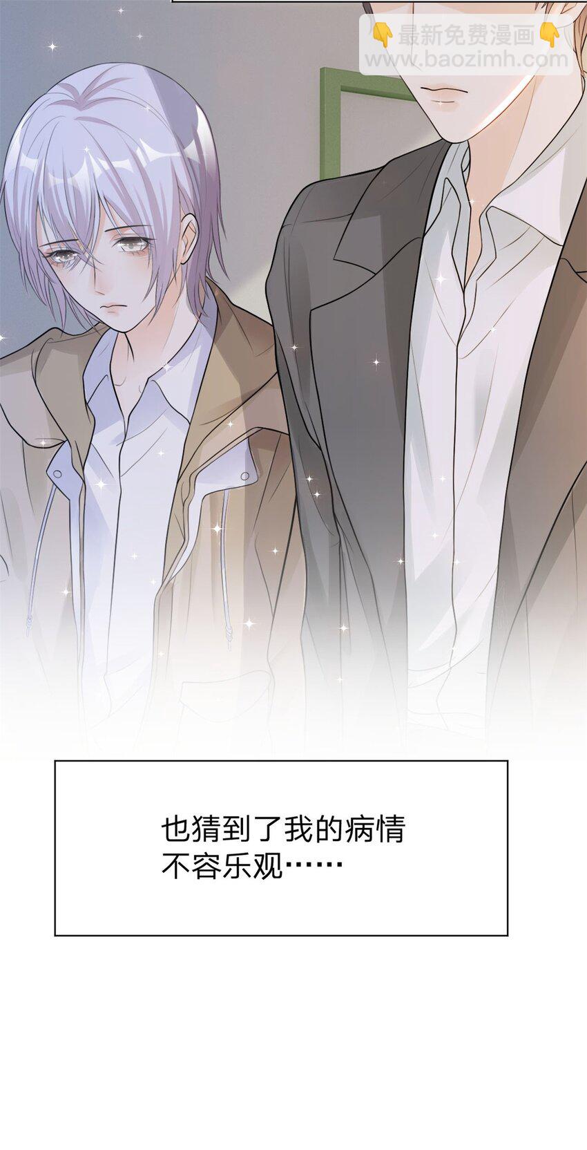 第7话 等我回来-第8话