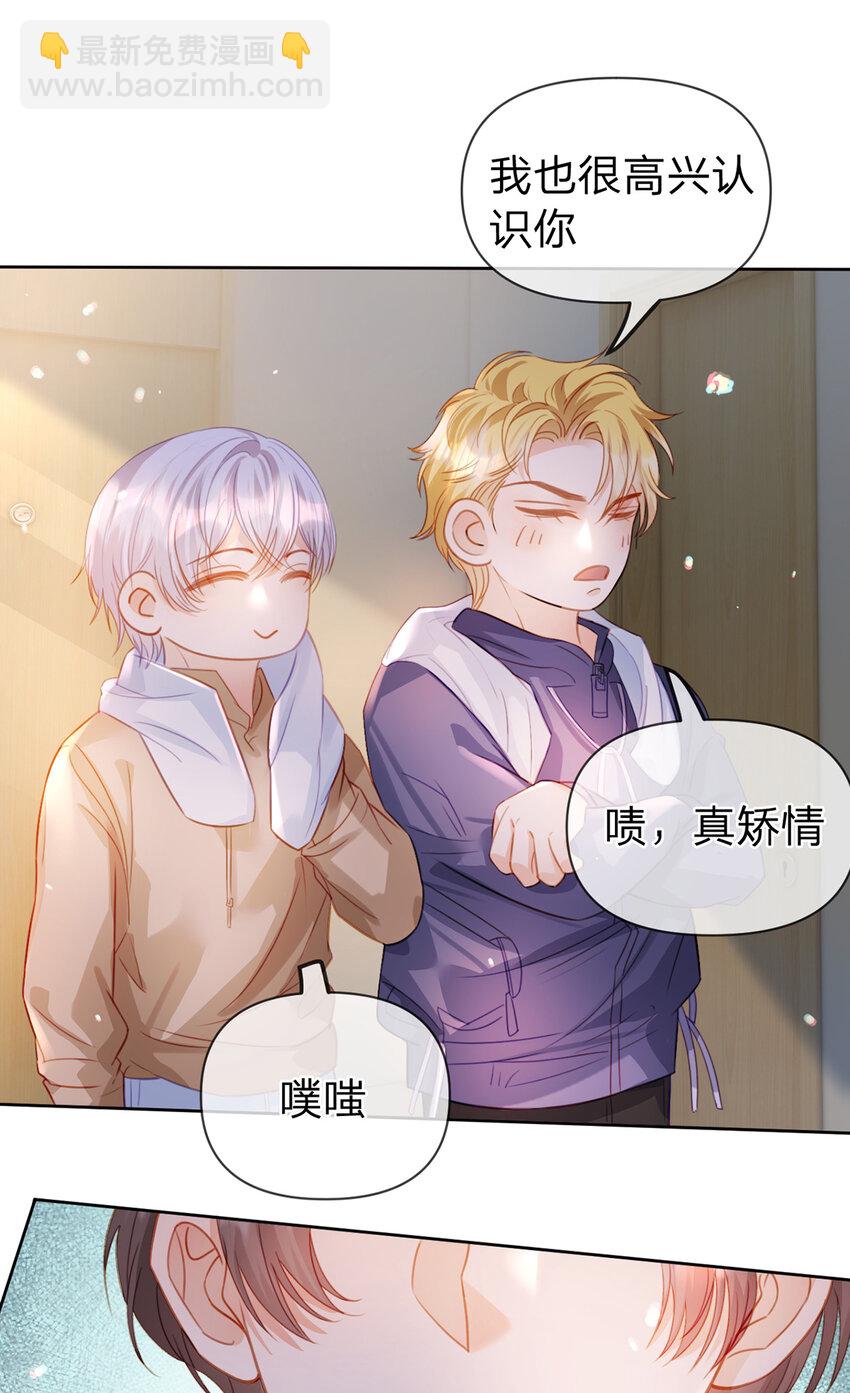 第75话 恶念与意外-第76话