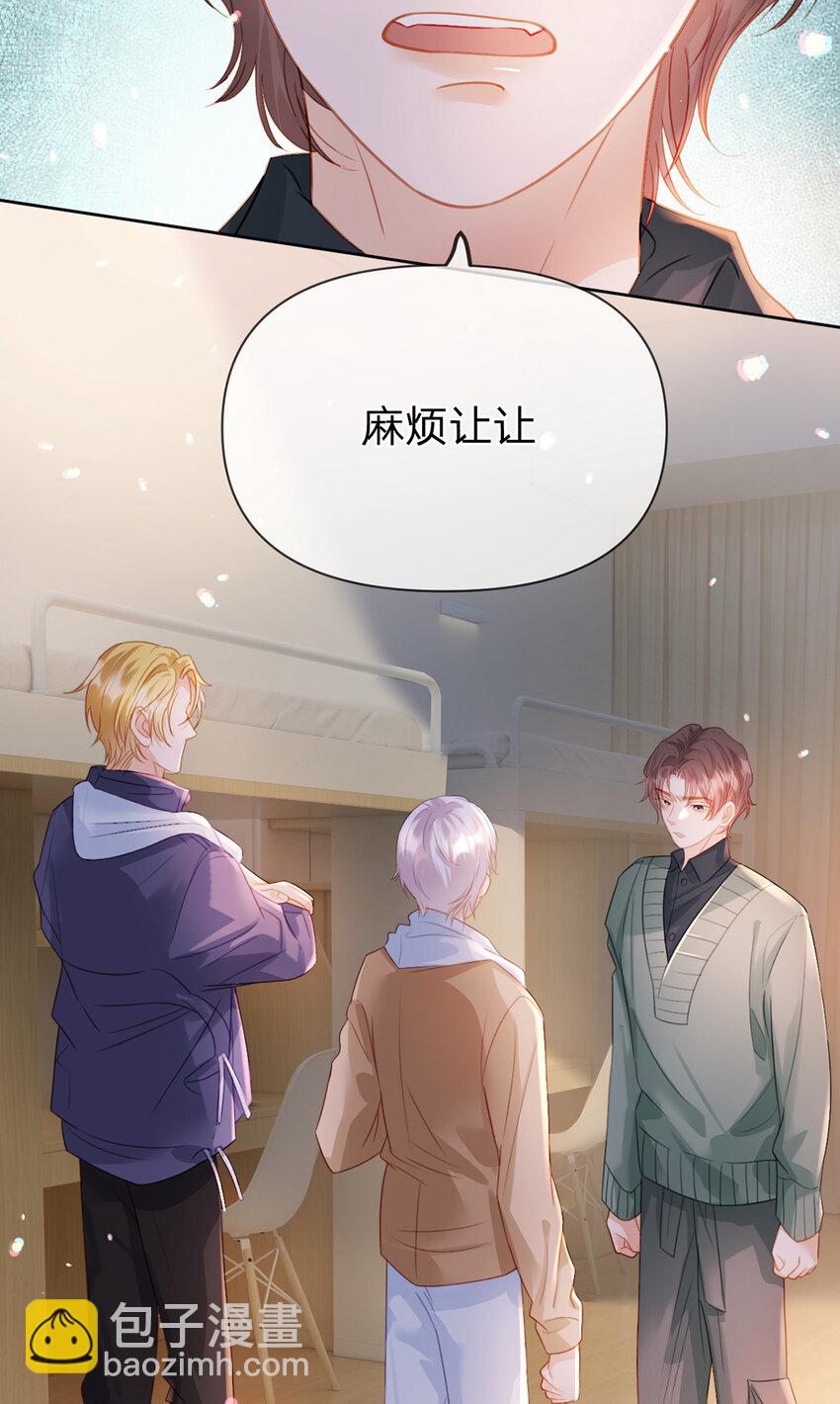 第75话 恶念与意外-第76话