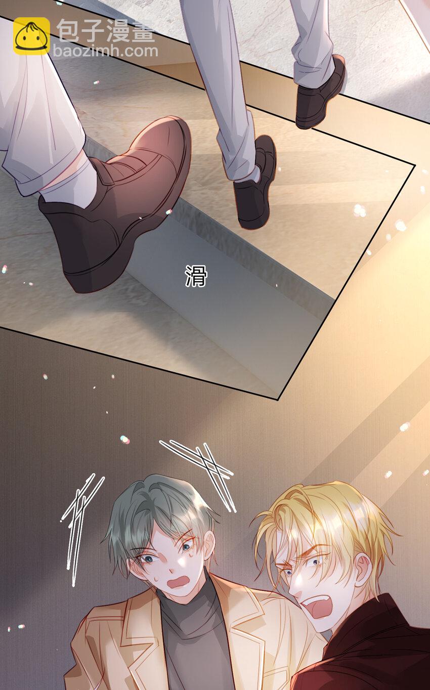 第75话 恶念与意外-第76话