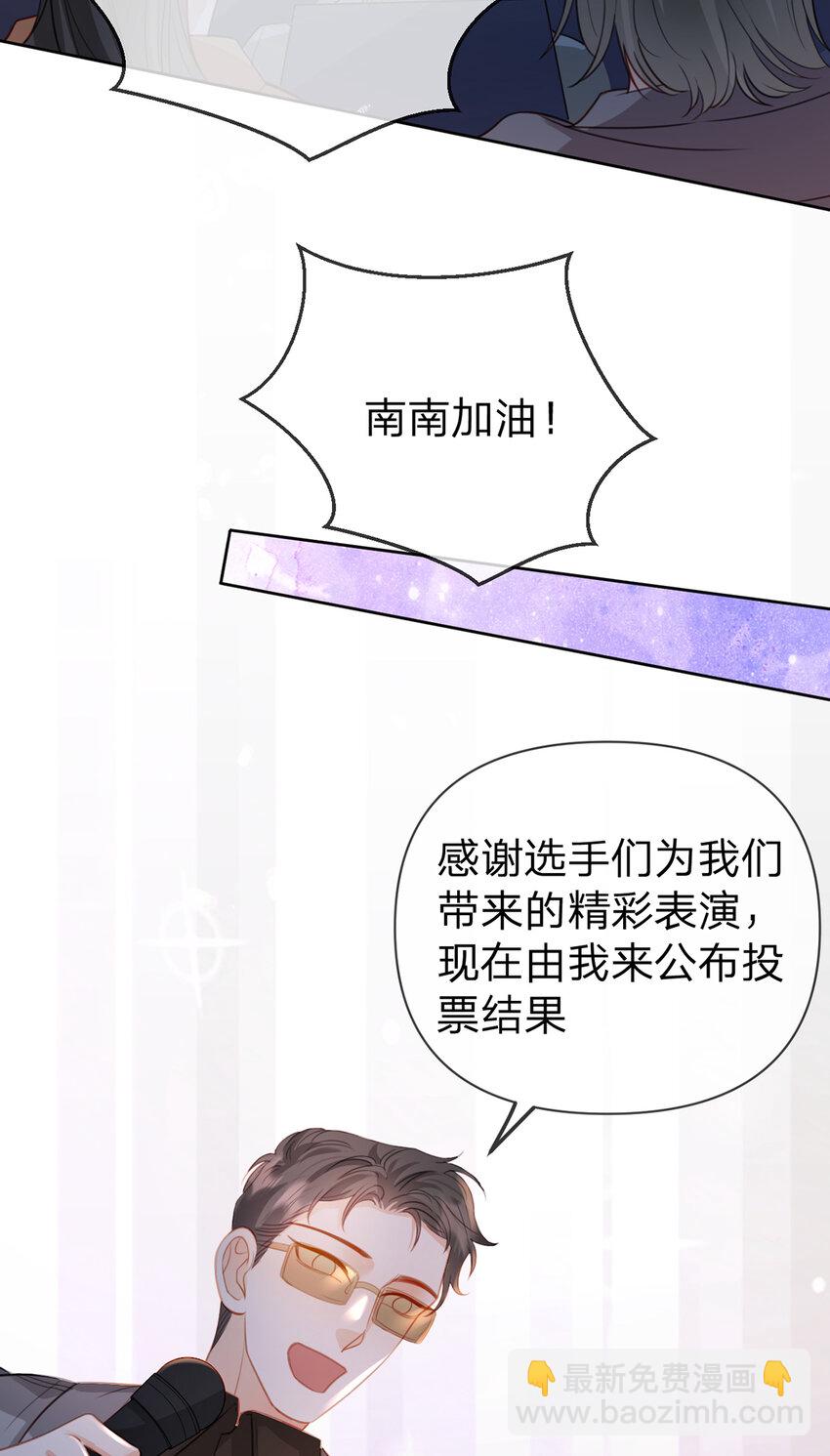 第77话 撕开谎言的糖衣-第78话