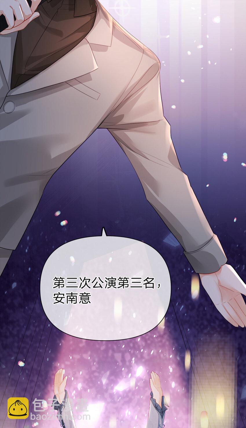 第77话 撕开谎言的糖衣-第78话