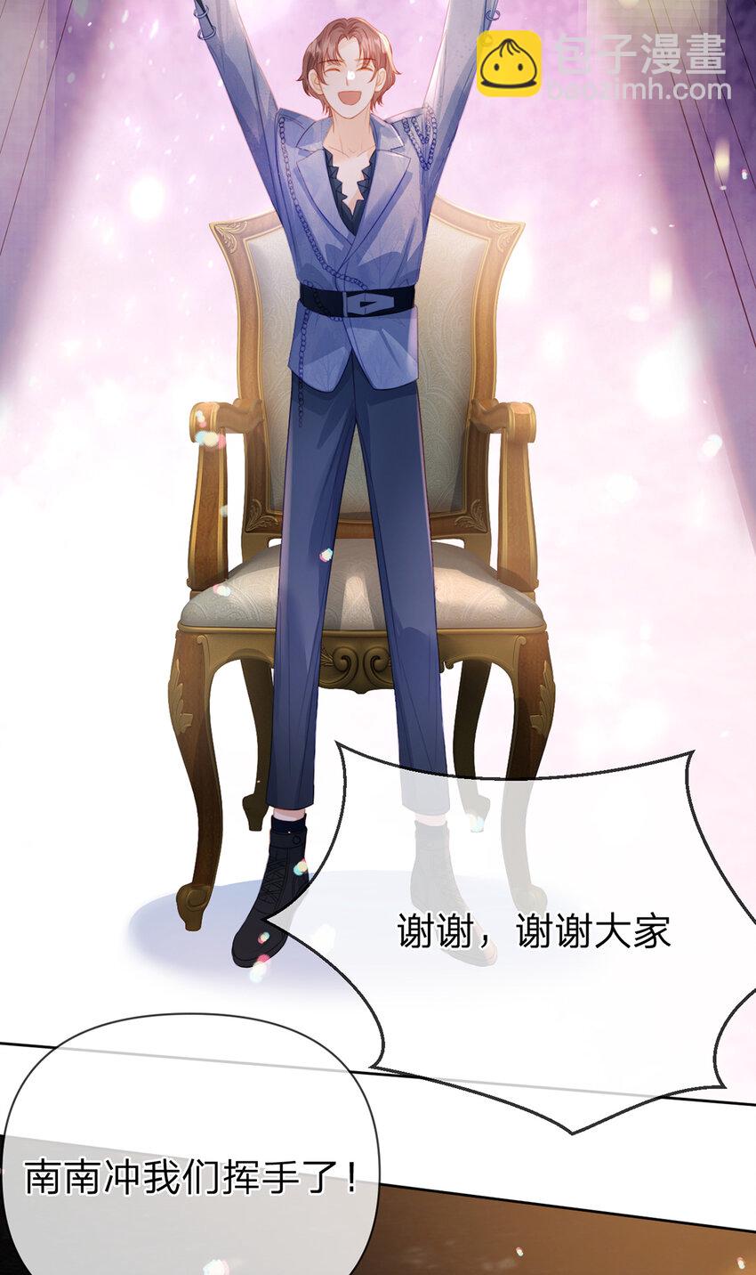 第77话 撕开谎言的糖衣-第78话