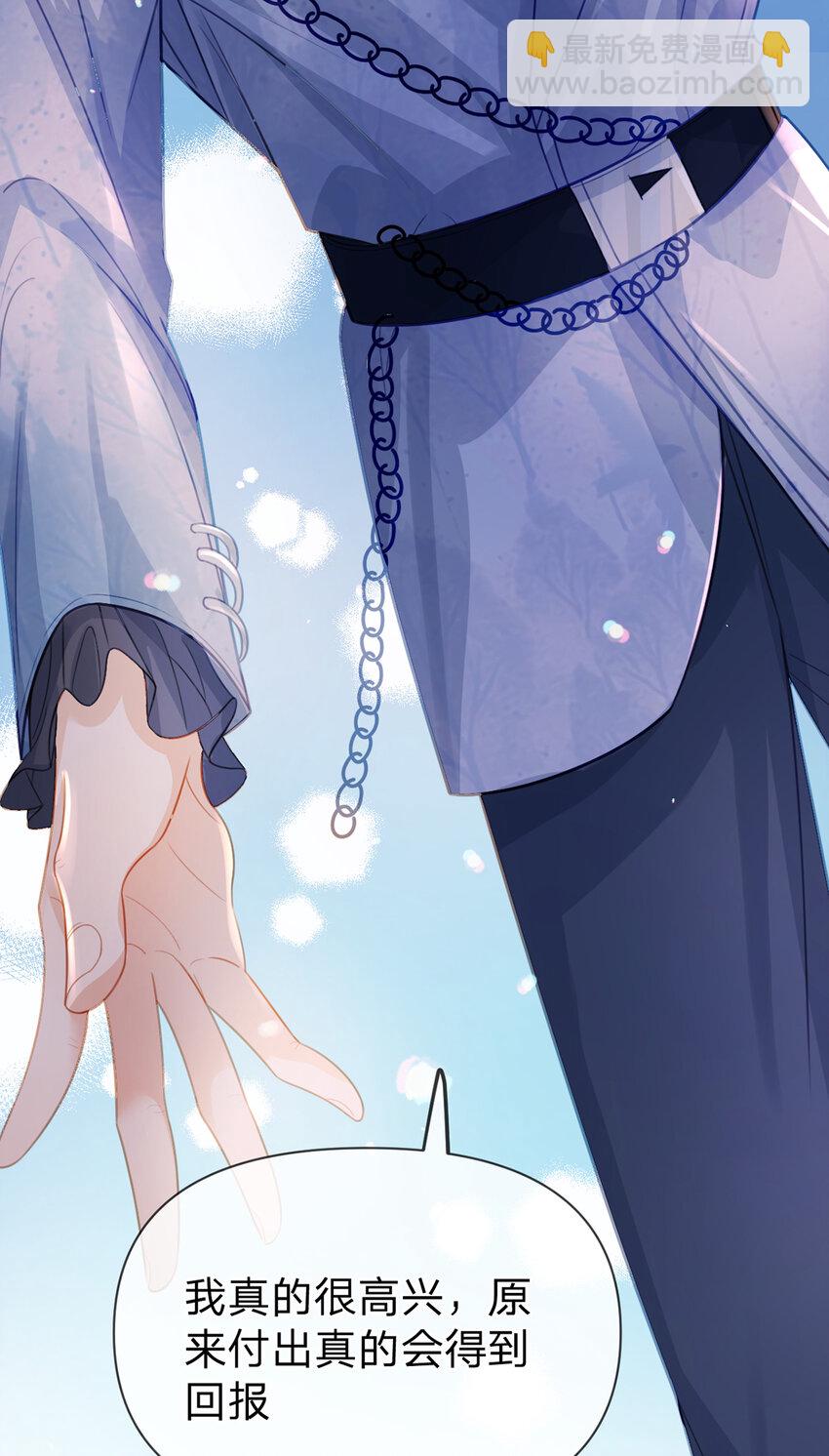 第77话 撕开谎言的糖衣-第78话