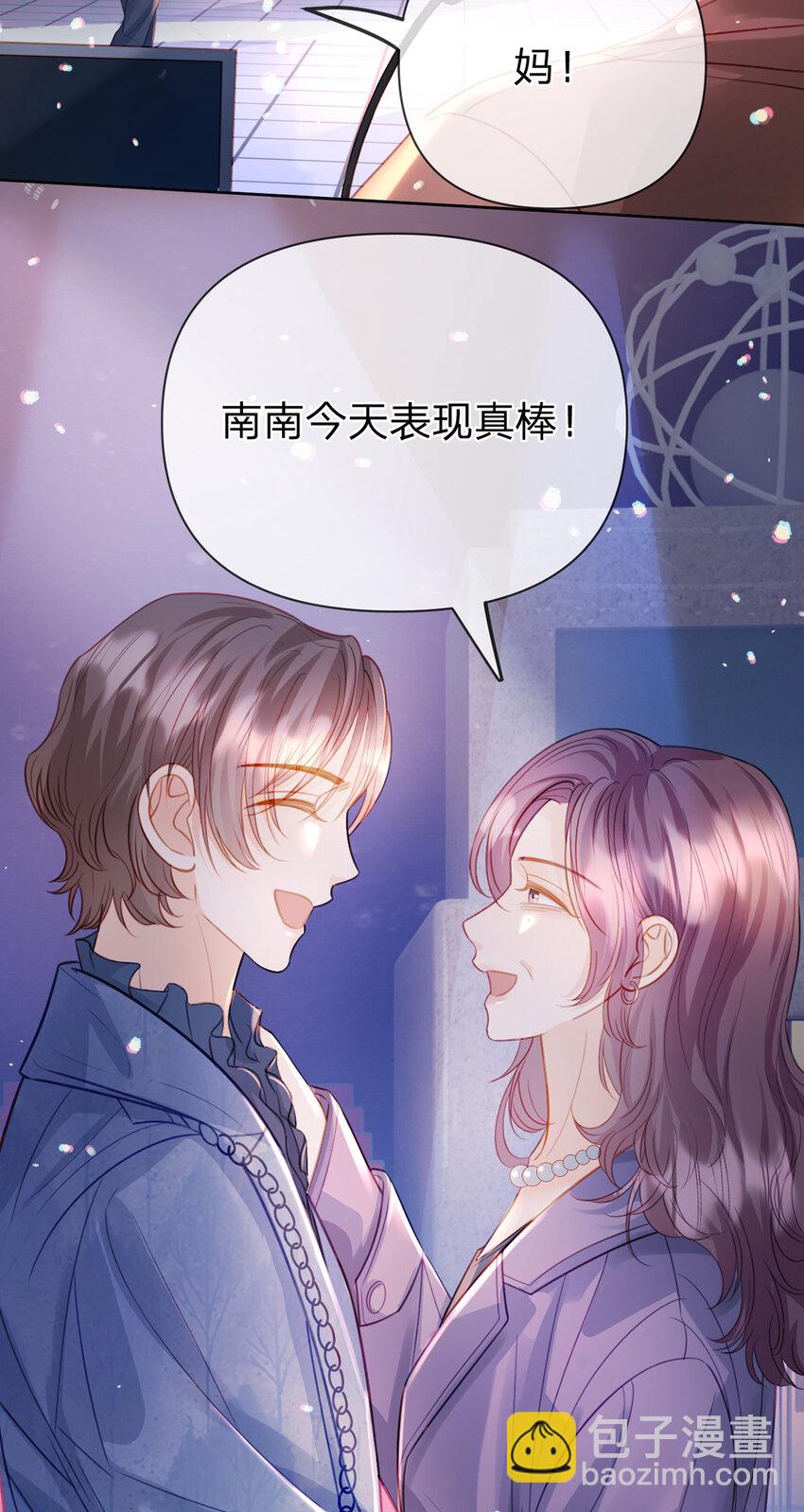 第77话 撕开谎言的糖衣-第78话